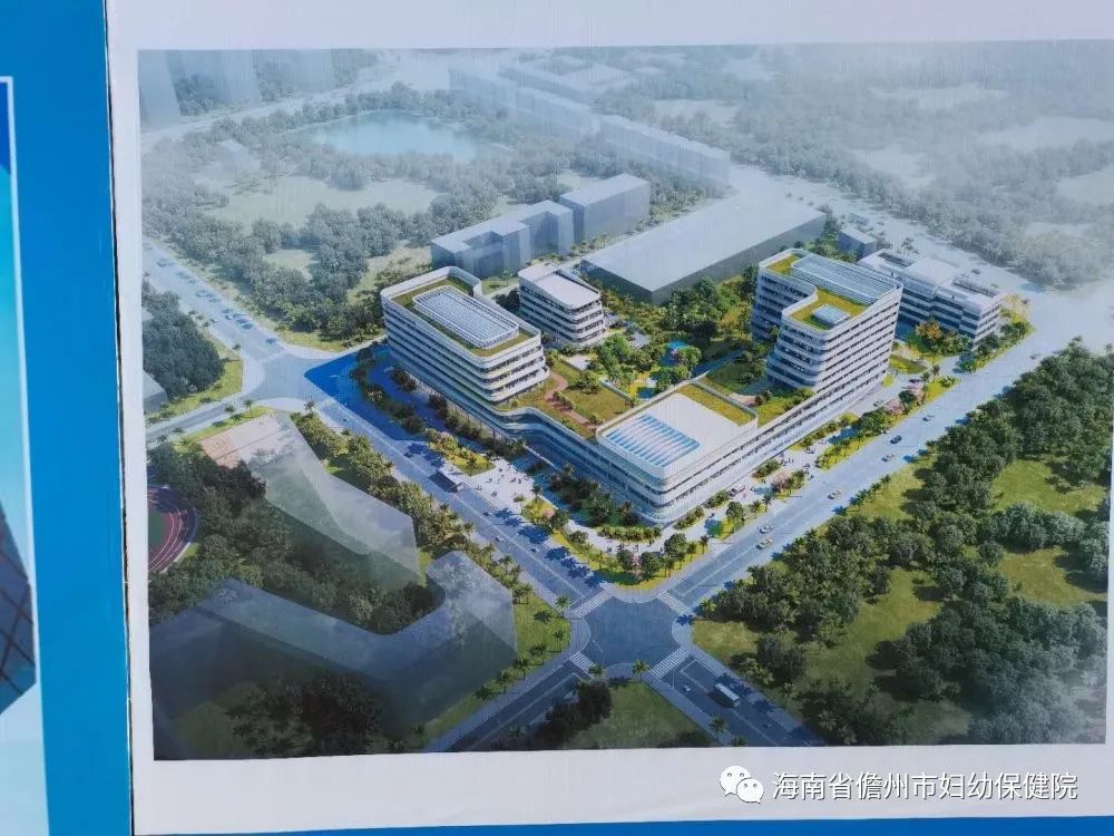 儋州市婦女兒童醫(yī)院今天正式開(kāi)工建設(shè)(圖2)