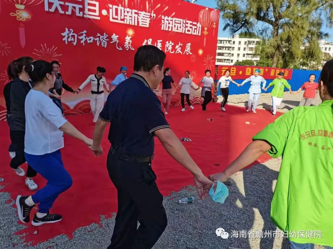 市婦幼保健院舉行 “慶元旦、迎新春”大型趣味游園活動(圖5)