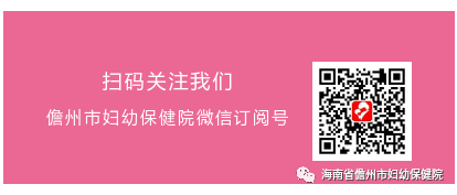 市婦幼保健院舉行 “慶元旦、迎新春”大型趣味游園活動(圖8)