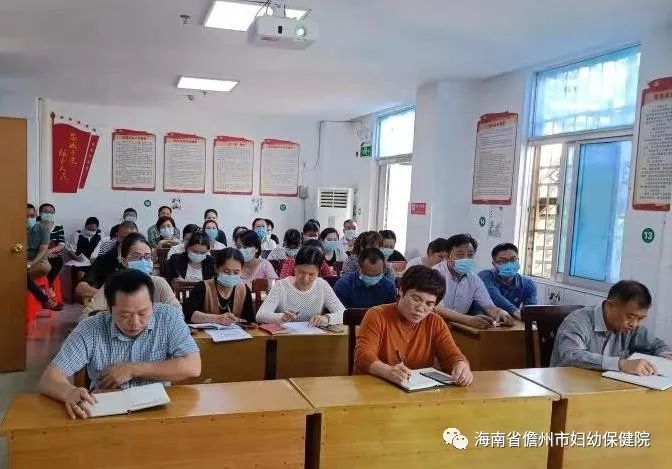 市婦幼保健院召開黨史學習教育動員會(圖5)