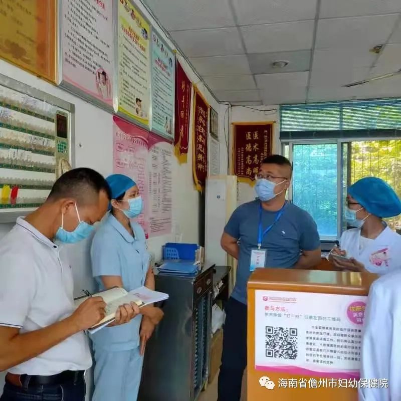 省醫(yī)管中心專家組對儋州市婦幼保健院  進(jìn)行2020年度公立醫(yī)院及院長績效考核(圖7)