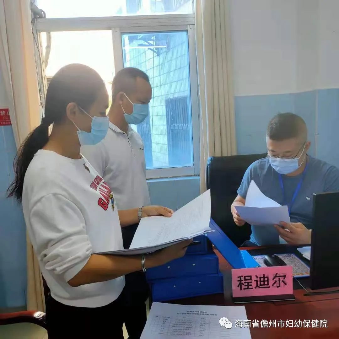 省醫(yī)管中心專家組對儋州市婦幼保健院  進(jìn)行2020年度公立醫(yī)院及院長績效考核(圖8)