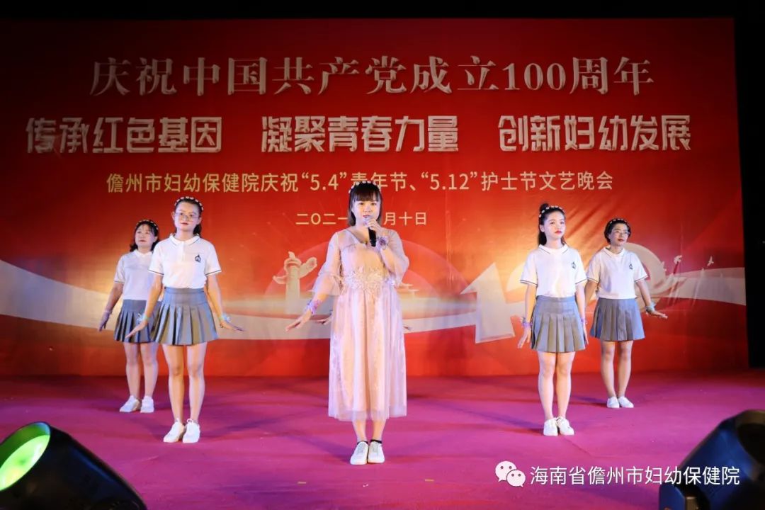 傳承紅色基因  凝聚青春力量 創(chuàng)新婦幼發(fā)展 市婦幼保健院舉辦慶祝“5.4”青年節(jié)、“5.12”護(hù)士節(jié)文藝晚會(huì)(圖10)