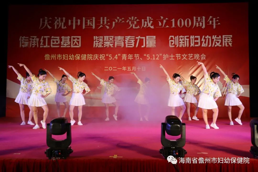 傳承紅色基因  凝聚青春力量 創(chuàng)新婦幼發(fā)展 市婦幼保健院舉辦慶祝“5.4”青年節(jié)、“5.12”護(hù)士節(jié)文藝晚會(huì)(圖7)