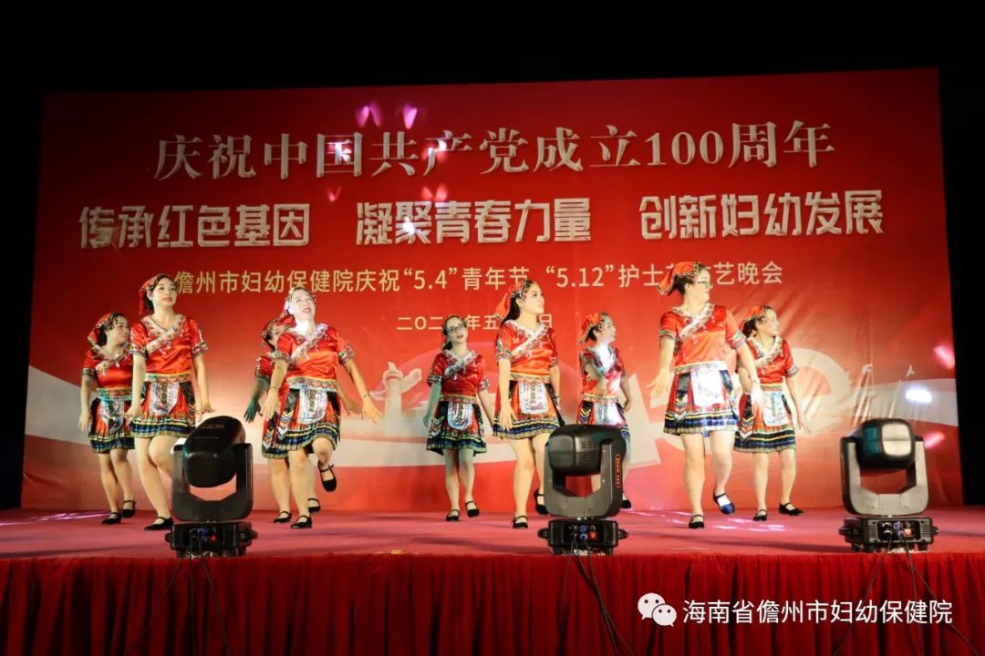 傳承紅色基因  凝聚青春力量 創(chuàng)新婦幼發(fā)展 市婦幼保健院舉辦慶祝“5.4”青年節(jié)、“5.12”護(hù)士節(jié)文藝晚會(huì)(圖9)