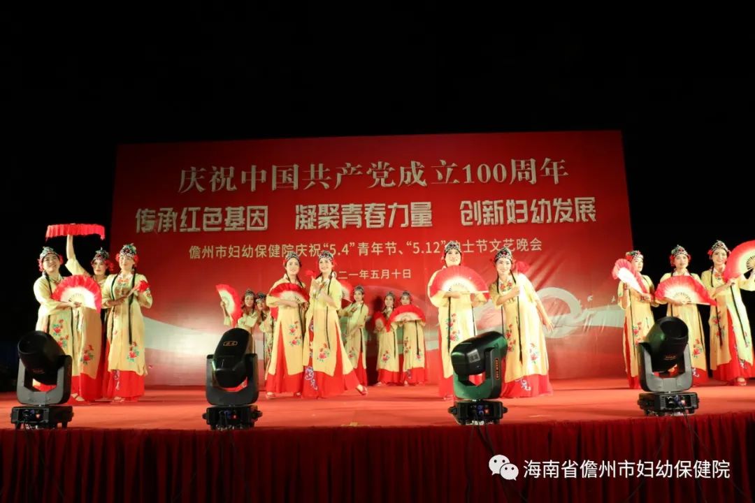 傳承紅色基因  凝聚青春力量 創(chuàng)新婦幼發(fā)展 市婦幼保健院舉辦慶祝“5.4”青年節(jié)、“5.12”護(hù)士節(jié)文藝晚會(huì)(圖11)