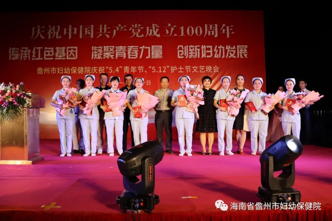 傳承紅色基因  凝聚青春力量 創(chuàng)新婦幼發(fā)展 市婦幼保健院舉辦慶祝“5.4”青年節(jié)、“5.12”護(hù)士節(jié)文藝晚會(huì)(圖12)