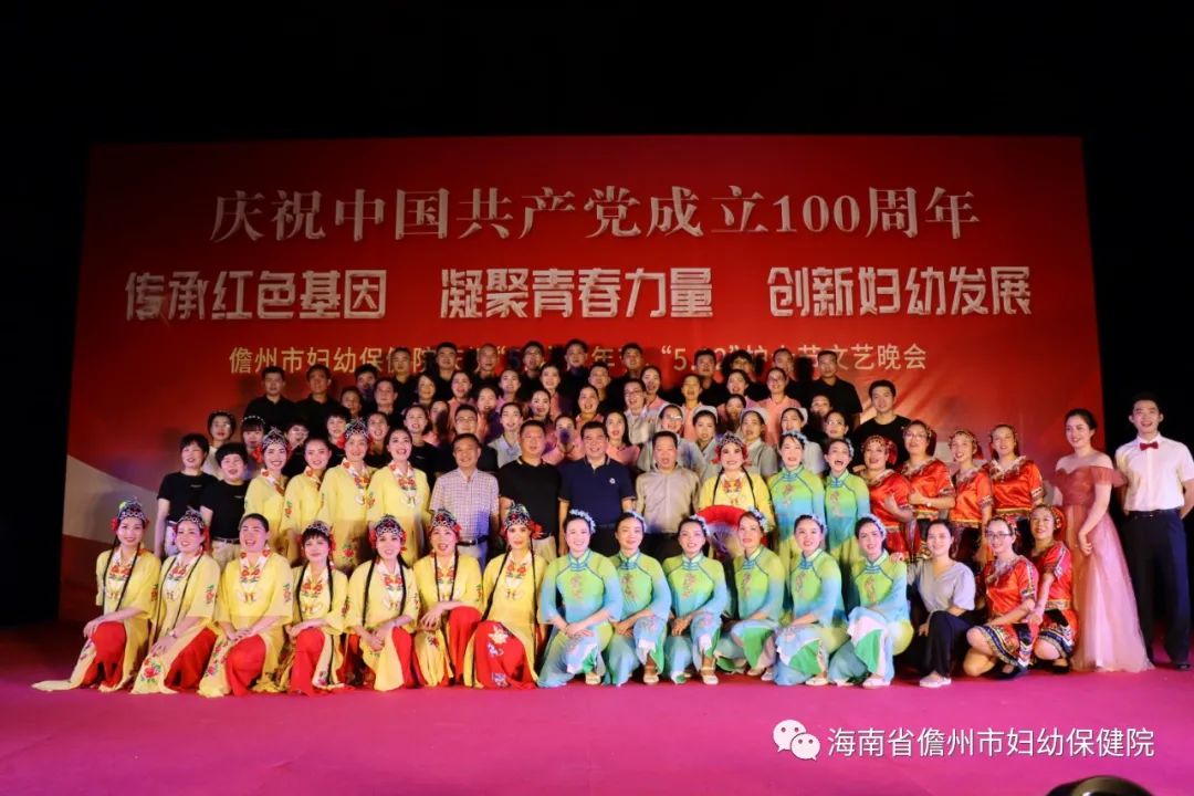 傳承紅色基因  凝聚青春力量 創(chuàng)新婦幼發(fā)展 市婦幼保健院舉辦慶祝“5.4”青年節(jié)、“5.12”護(hù)士節(jié)文藝晚會(huì)(圖13)