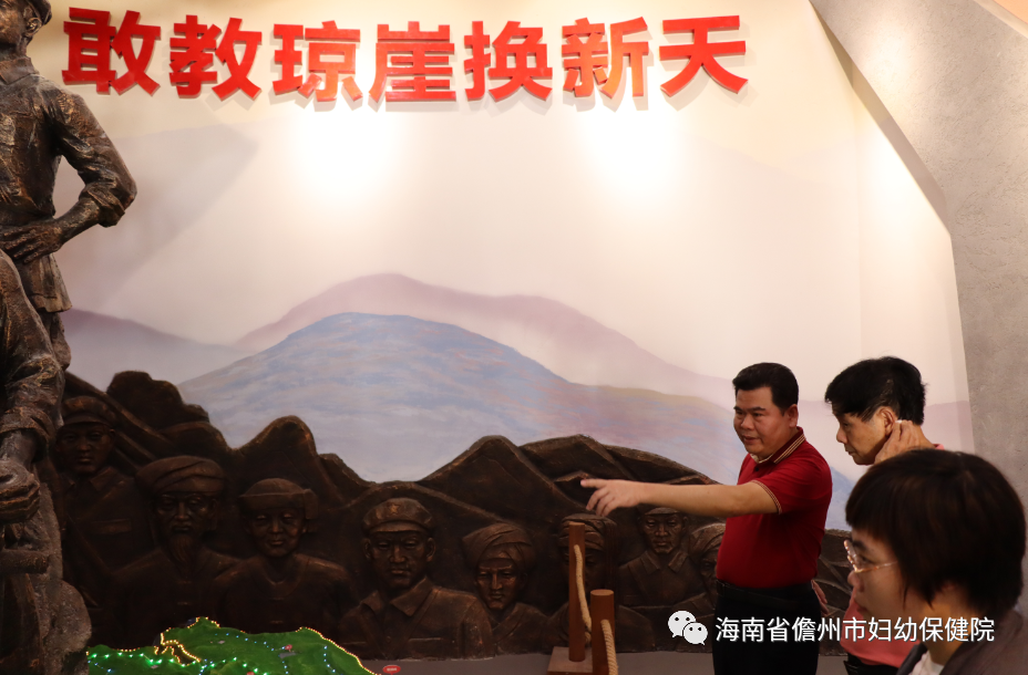 賡續(xù)紅色基因  創(chuàng)新婦幼發(fā)展—市婦幼保健院組織20多名黨員及入黨積極分子赴五指山開展主題黨日活動(圖2)