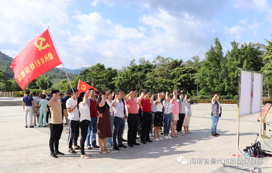 賡續(xù)紅色基因  創(chuàng)新婦幼發(fā)展—市婦幼保健院組織20多名黨員及入黨積極分子赴五指山開展主題黨日活動(圖5)