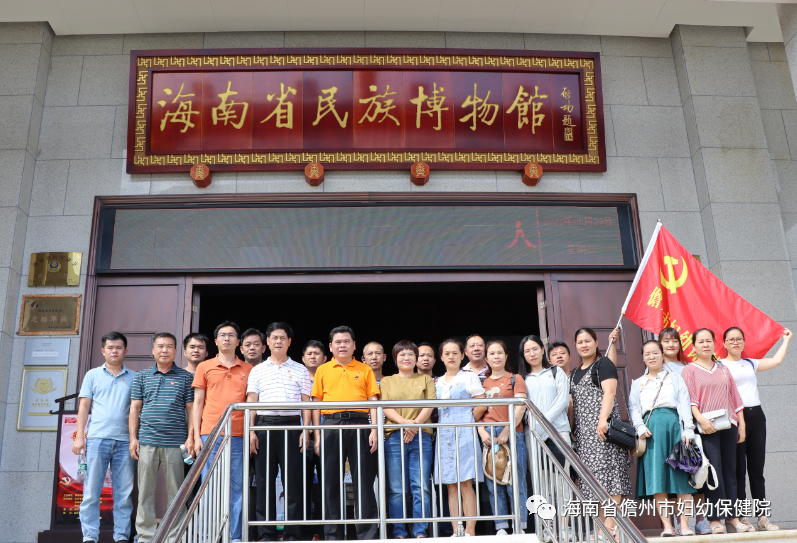 賡續(xù)紅色基因  創(chuàng)新婦幼發(fā)展—市婦幼保健院組織20多名黨員及入黨積極分子赴五指山開展主題黨日活動(圖7)