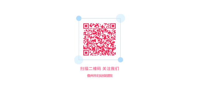 【京醫(yī)專家來了！】吉林大學第二醫(yī)院發(fā)育兒科副教授專家來儋州市婦幼保健院了(圖4)