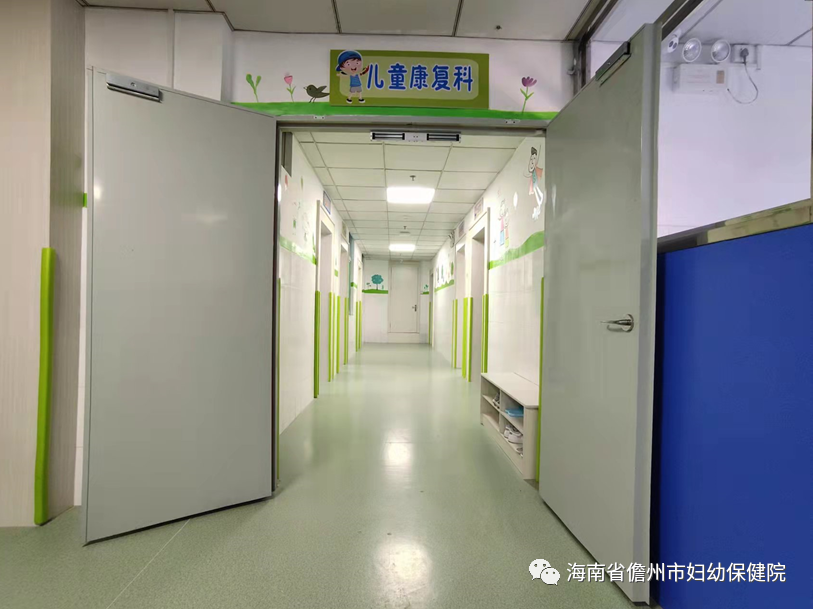 福音！儋州市婦幼保健院開設(shè)兒童康復(fù)科，有需求的孩子和家長不用愁啦！(圖2)