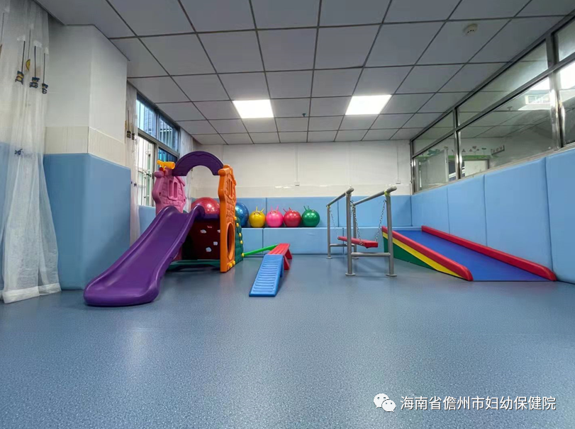 福音！儋州市婦幼保健院開設(shè)兒童康復(fù)科，有需求的孩子和家長不用愁啦！(圖4)