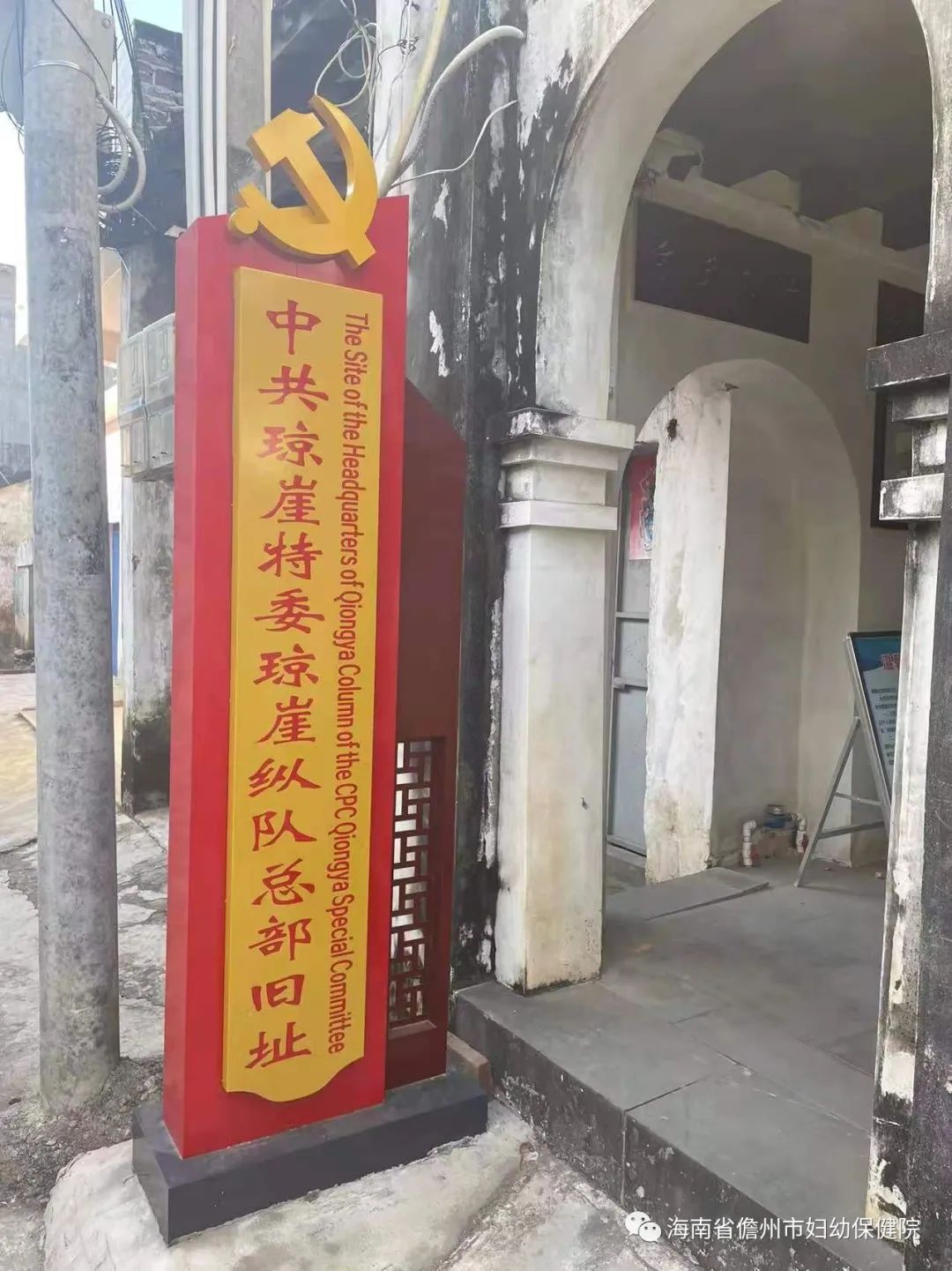 參觀紅色教育基地，接受革命傳統(tǒng)教育(圖6)